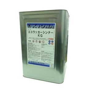 【送料無料】 エコラッカーシンナー [16L] 協和化工