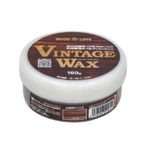 【国産】ビンテージワックス チーク　(ビニール手袋付き) [160g] ヴィンテージワックス vintagewax 蜜蝋 着色 えごま 木製品 屋内 ブライワックス