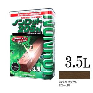 ☆期間限定☆ベロ付き 【送料無料】 ノンロット ...の商品画像
