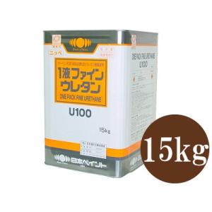 【送料無料】 ニッペ 1液ファインウレタンU100 エコロオレンジ [15kg] 日本ペイント 鳥居...