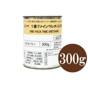 【弊社小分け商品】 ニッペ 1液ファインウレタンU100 エコロオレンジ [300g] 日本ペイント