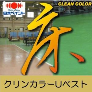 【送料無料】 ニッペ クリンカラーUベスト [17kgセット] 日本ペイント｜colour-harmony