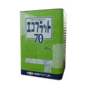 【送料無料】 ニッペ エコフラット70 白色 [20kg] 日本ペイント｜colour-harmony