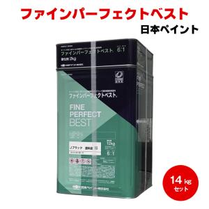 特注ページ03【ファインパーフェクトトップSi 3分艶 ブラック 15kg