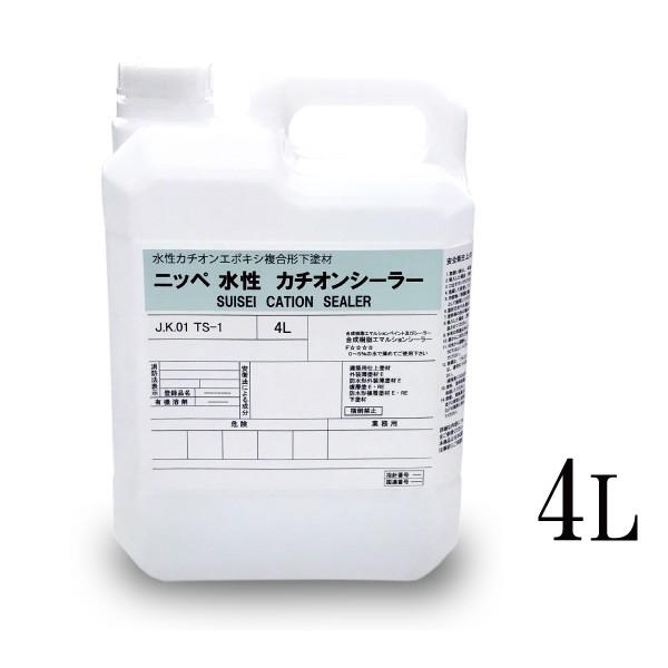 【弊社小分け商品】 ニッペ 水性カチオンシーラー 透明 [4L] 日本ペイント