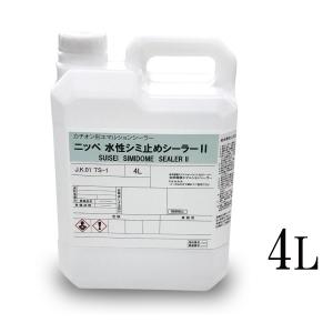 【弊社小分け商品】 ニッペ 水性シミ止めシーラー2 ホワイト [4L] 日本ペイント｜colour-harmony