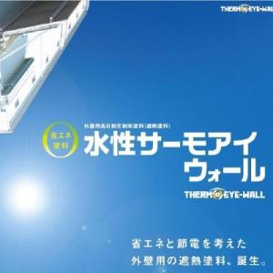 【送料無料】 ニッペ 水性サーモアイウォールシーラー [15kg] 日本ペイント｜colour-harmony