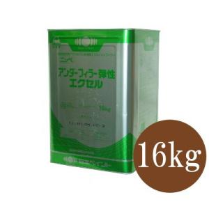 送料無料】 ニッペ アンダーフィラー弾性エクセル [16kg] 日本ペイント 