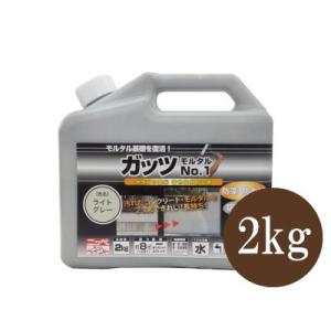 ニッペホームペイント ガッツモルタルNo.1 グレー [2kg] 水性フッ素系 着色防水剤・防藻・防...