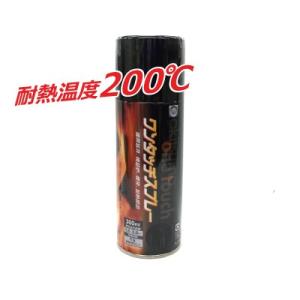 耐熱スプレー 耐熱温度 200度 ワンタッチスプレー ツヤ有 メタリックゴールド [300ml] オ...