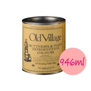 Old Village バターミルクペイント(水性) Buttermilk Paint ドレッシングテーブルブルー ツヤ消し [946ml] オールドビレッジ 自然塗料 絵付け｜colour-harmony