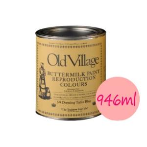 Old Village バターミルクペイント(水性) Buttermilk Paint オハイオカップボードブルー ツヤ消し [946ml] オールドビレッジ 自然塗料 絵付け｜colour-harmony