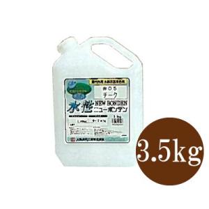 大阪塗料 水性ニューボンデン [3.5kg] 全13色 大阪塗料・屋外・木部用・高耐侯・高撥水・防虫・防腐・着色エナメル仕上げ・水性塗料｜colour-harmony