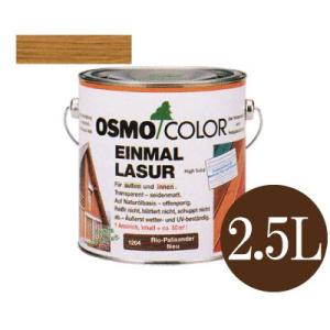 【送料無料】 オスモカラー ワンコートオンリー #1236 ラーチ 半透明着色ツヤ消し [2.5L] osmo 屋内外木部 防汚 撥水効果｜colour-harmony