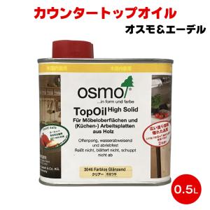カラーハーモニーyahoo ショップ 日本オスモ株式会社 オスモカラー Osmo メーカー別１ Yahoo ショッピング