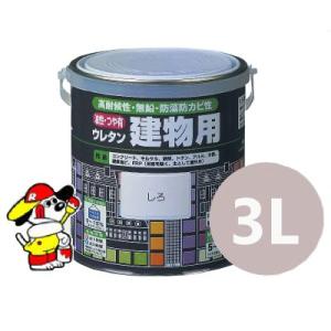 油性 つや有ウレタン建物用 [3L] ロックペイント