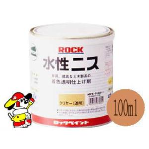 ロックペイント ロック 水性ニス [100ml] 透明ツヤあり木製品着色仕上げ剤アクリルエマルション塗料の商品画像