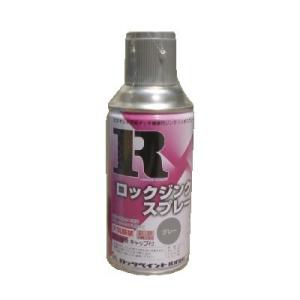 ロックジンクスプレー グレー [300ml] ロックペイント｜colour-harmony