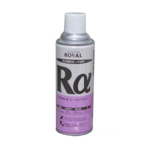 ローバル株式会社　ローバルアルファ スプレー [420ml×6本セット] 塗る亜鉛めっき・溶融・さび止め・防カビ・防菌・上塗り・スプレー