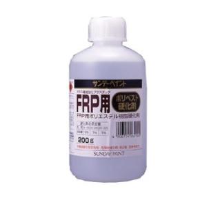 サンデー FRP用ポリベスト硬化剤 [200g] サンデーペイント・ＦＲＰ・補修・作成・加工・ＦＲＰ...