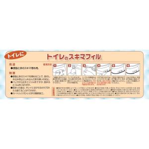 メール便送料無料 トイレのスキマフィル 100...の詳細画像1