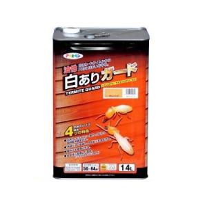 アサヒペン 油性 白ありガード 14Lアサヒペン・家庭用屋内塗料・油性木材防虫・防腐処理剤・屋内・屋外・無鉛塗料