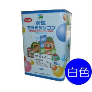 水性弾性セラミシリコン 16kg 艶有 白 淡彩色 エスケー化研 外壁用塗料