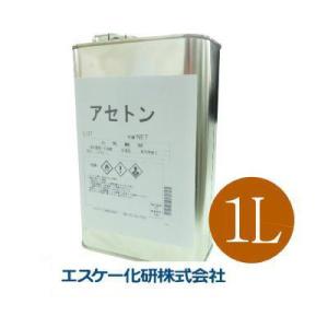 国産純アセトン100％ 1L】ネイルリムーバー ネイルオフ 除光液 脱脂