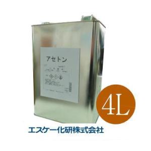 国産純アセトン100％ 250ml】ネイルリムーバー ネイルオフ 除光液 脱脂