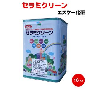 送料無料 エスケー セラミクリーン 16kg 白 淡彩 一液 セラミック シリコン 単層弾性 新築 塗替え ひび割れ 防カビ 防藻｜colour-harmony