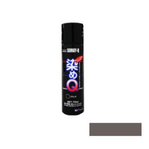 染めQ 70 ml ネイビーブルー 塗料 スプレー カラースプレー 布 を