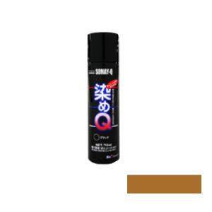染めQ  スプレー　黒 染めQ 70 ml ネイビーブルー 塗料 スプレー カラースプレー 布 を