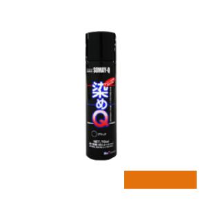 染めQ 70 ml ネイビーブルー 塗料 スプレー カラースプレー 布 を