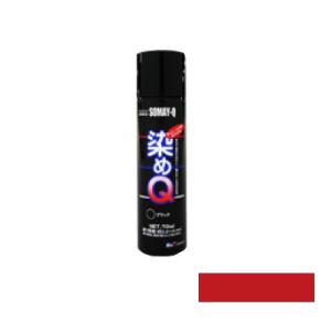 染めQエアゾール ブリリアントレッド 70ml スプレー  紙 布 を 染める 染料 塗装 布用 革用 革 レザー 衣類 用 木材 プラスチック 染Q 染め Q 染めキュー キュー｜colour-harmony