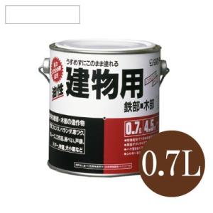 サンデーペイント 油性建物用 白（全14色） [0.7L] 合成樹脂塗料｜colour-harmony