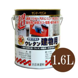 水性塗料 つや消し黒の商品一覧 通販 Yahoo ショッピング