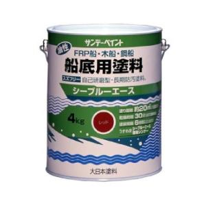 シーブルーエース 船底用塗料 [4kg]の高価買取価格