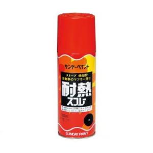 VHT SP204 耐熱 耐火 スプレー 缶 レッド 赤 Red リンクル シワ ちぢみ