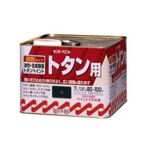 ハイパーユメロックルーフ 【ニューモスグリーン】 15kgセット【主剤+ 