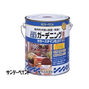 サンデー 水性 ガーデニング塗料 カラーステイン [0.7L] サンデーペイント・屋内外木部・水性・ステイン・防虫・防かび・ウッドデッキ｜colour-harmony