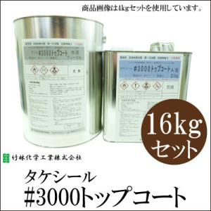 タケトップ グレイ 20kg【竹林化学工業】 : PAINT AND TOOL - 通販