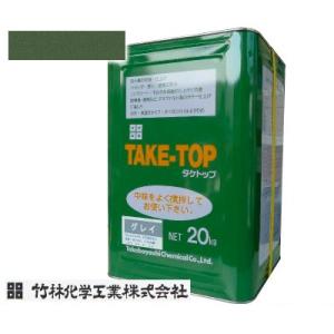 竹林化学工業 タケトップ グリーン（全2色）ベランダ防水施工手引き付き [20kg] 簡易防水塗料