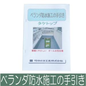 竹林化学工業 タケトップ グレイ(全2色)ベラ...の詳細画像1