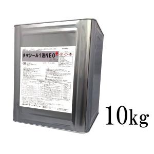 タケシールNo.400プライマー [7kg] 竹林化学工業・ウレタン防水材用 