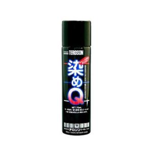 ミニ染めQベースコート 70ml 布 を 染める 染料 塗装 布用 革用 革 レザー 衣類 用 木材 プラスチック 靴 染Q 染め Q 染めキュー キュー｜colour-harmony