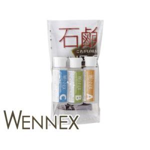 石鹸塗料 WENNEX ヴェネックス トライアルキット [A・B・C 各50mlセット] 無垢の木用...