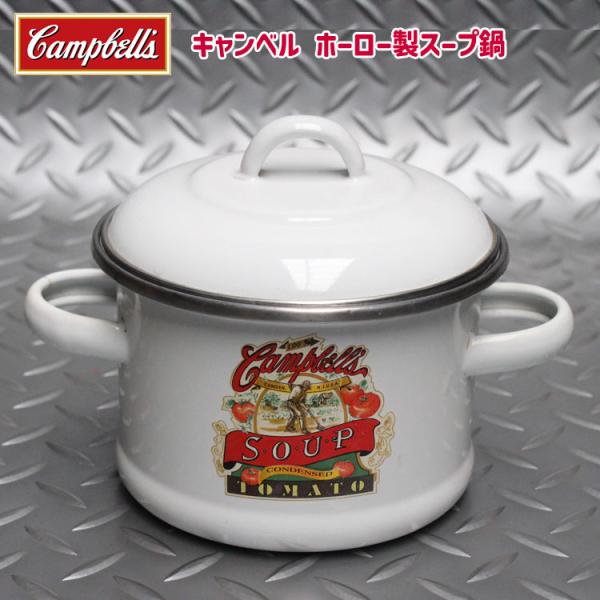 キャンベル ホーロー製スープ鍋 Campbell's 1991年 ビンテージ Gibson社