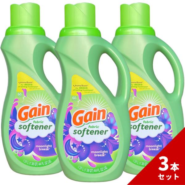 衣類用柔軟剤 Gain ゲイン ムーンライトブリーズ 液体 1.31L 1310ml / 44oz ...