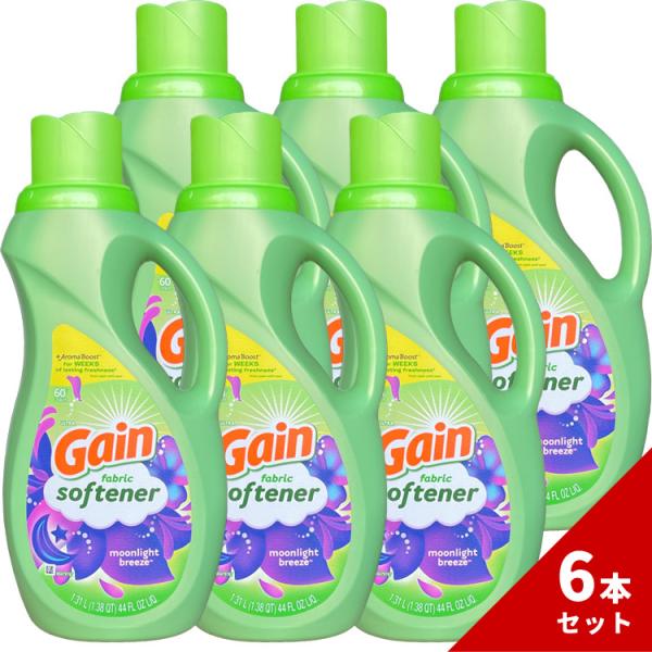 衣類用柔軟剤 Gain ゲイン ムーンライトブリーズ 液体 1.31L 1310ml / 44oz ...