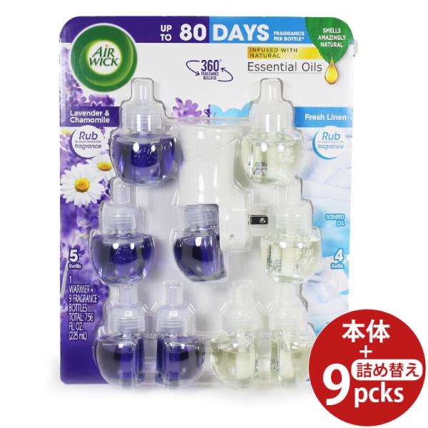 芳香剤 コンセント式 エアウィック オイル芳香剤 ラベンダー＆カモミール / フレッシュリネン 9P...